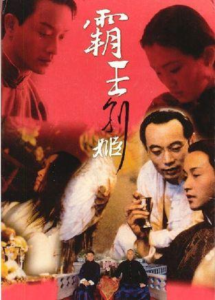 做假大马卡